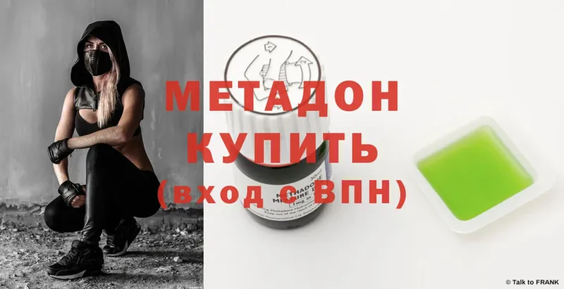 shop формула  Кириллов  МЕТАДОН белоснежный 