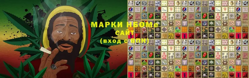 Марки N-bome 1,5мг  площадка состав  Кириллов 