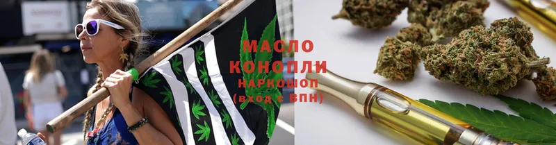 гидра зеркало  Кириллов  Дистиллят ТГК THC oil 