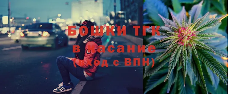 shop клад  Кириллов  Канабис Ganja 